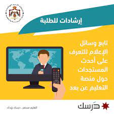 تحتوي الصفحة على 72 حكمة و قول مأثور عن التعلم. Ø¨Ø§Ù„ØµÙˆØ± Ù†ØµØ§Ø¦Ø­ Ù…Ù† Ø§Ù„ØªØ±Ø¨ÙŠØ© Ù„ØªØ³Ù‡ÙŠÙ„ Ø§Ù„ØªØ¹Ù„Ù… Ø¹Ù† Ø¨Ø¹Ø¯ Ø¨Ø·Ø±ÙŠÙ‚Ø© Ø³Ù‡Ù„Ø© ÙˆÙØ¹Ø§Ù„Ø©