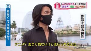 My uncle in another world; Encebukvh5hk7m