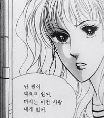 카톡짤 짤방모음 카톡짤방모음 웃긴짤방모음 200 네이버 블로그 웃긴 밈 재미있는 그림 재미있는 디즈니 밈