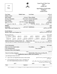 But in normal times, surely you need to get a professionally written invitation letter which, in case of business invite needs to be on the inviting. 19 Printable Sponsorship Letter For Visa Forms And Templates Fillable Samples In Pdf Word To Download Pdffiller