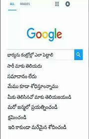 Pin By Jaya Simha On Joking Funny Work Jokes Jokes Images Telugu Jokes