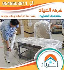 شركة تغليف اثاث بالمدينة المنورة 0549503911ميلنا العزيز اذا اشتريت بيت او استأجرت منزلا وتحتاج الى نقل اثاثك اليه وتريد النقل بسرعة Gym Sports