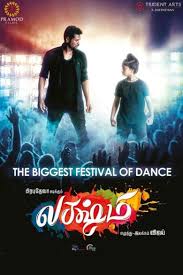 Regarder Lakshmi 2018 Streaming Vf Gratuit Film Complet En Francais Full Movies Online Free Full Movies Full Movies Online