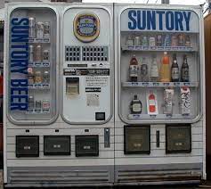 Japanese Vending Machines Sell Bananas Vending Machine Japanese Japan
