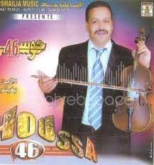 Houssa 46 حوسى Mp3 Play And Download For Free Mp3 Music