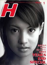 Перевод контекст わけじゃないん c японский на русский от reverso context: Rockin On H 1997å¹´01æœˆå· Vol 14 å‰å·ã²ãªã® Puffy ã‚«ãƒ'ãƒŸ ã‚«ãƒªã‚£ Sumally