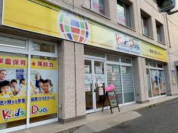 Aug 20, 2021 · リアンレーヴ井土ヶ谷 浴室(機械浴) 京急本線「井土ヶ谷」駅より徒歩2分、アクセス抜群の立地が自慢の「リアンレーヴ井土ヶ谷」。 駅周辺には商店街があり、買い物や散歩にも便利な環境です。 äº•åœŸãƒ¶è°· Kids Duo ã‚­ãƒƒã‚ºãƒ‡ãƒ¥ã‚ª ã‚¢ãƒ•ã‚¿ãƒ¼ã‚¹ã‚¯ãƒ¼ãƒ« è‹±èªžå­¦ç«¥ä¿è‚²ã‚¹ã‚¯ãƒ¼ãƒ« ç¥žå¥ˆå·çœŒå—åŒº