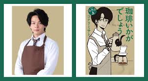 From starry sky scans:<br >ill make it so your bodys unable to forget mine.<br >saijou takato's 5 year reign as the most huggable no. Otd Yls0jdn0m