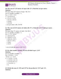 Антон шагин, павел деревянко, михаил ефремов и др. Rd Sharma Solutions For Class 8 Chapter 1 Rational Numbers Download Free Pdf