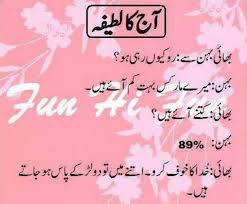 Urdu poetry for friends دوستی شاعری, and friendship poetry in urdu. Sad Urdu Poetry Sms For Friendship
