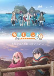 Download, nonton, & streaming anime horimiya sub indo resolusi 360p, 480p, 720p lengkap beserta batch format mp4 dan mkv. Fuwanime Download Anime Batch Sub Indo