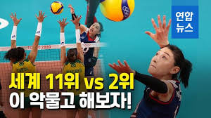 올림픽 배구 규칙 배구 몇세트 배구는 총 5세트로 경기한다. Kmhwve5ma6yydm