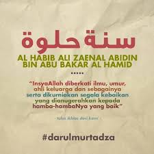 One (seseorang, suatu, dan sebagainya). Ameen Allahumma Ameen Sanah Helwah Tuan Guru Ya Habi Flickr