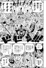 ワンピース chapter 786 page 15 one piece comic one piece chapter one piece manga