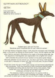 Egyptian Astrology What Your Egyptian Zodiac Sign Says About Your Personality Ancient Egyptian Gods Ancient Egypt Gods Ancient Egyptian