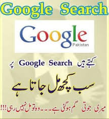 Sunday funny status in urdu. Learn These Funny Sunday Quotes In Urdu