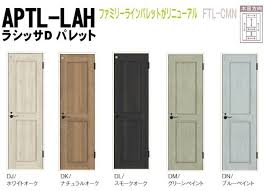 楽天市場 ウッディーライン トイレドア パレット 錠付き 明り採り付 aptl lah ラシッサdトステム リクシル tostem 内装建具 建具 おしゃれ 新築 リフォーム diy door 扉 交換 rデザイン アンティーク lixil 窓工房 ナカサ リフォーム diy おしゃれ ドア lixil 窓