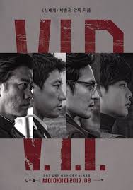 Photos Added Posters For The Upcoming Korean Movie V I P Lee Jong Suk Korean Drama Movies Lee Jong