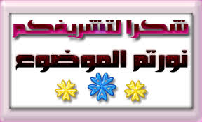 استكمال تفويج الحجاج الأردنيين لصعيد عرفات Images?q=tbn:ANd9GcSHO1veHLAMgfmOu3tSmWHjKZEqctf6oLtgpw&usqp=CAU