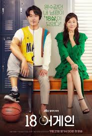 Eighteen Again ح11 مسلسل الثامنة عشر مجددا الحلقة 11 الحادية عشر مترجمة سيما كلوب Cimaclub