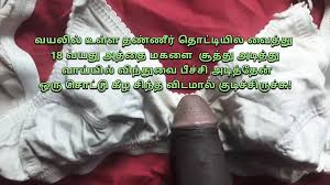 Tamil Sex Stories Tamil Sex Videos Tamil Aunty Sex Tamil Audio Tamil  Village Aunty: Gay Porn