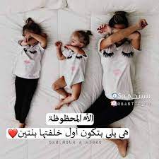Pin By Azhar Alkenany On صور