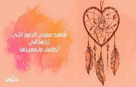 2.2 تفسير حلم الذهب للحامل. Ø§Ø³Ø·ÙˆØ§Ù†Ø© Ø§Ù„ØºØ§Ø² ÙÙŠ Ø§Ù„Ù…Ù†Ø§Ù… ÙˆØ­Ù„Ù… Ø§Ù†ÙØ¬Ø§Ø± Ø£Ù†Ø¨ÙˆØ¨Ø© Ø§Ù„ØºØ§Ø²