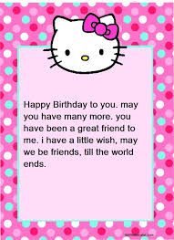We're like a really small gang. Birthday Quotes For Best Friend Funny In Urdu Gift Ideas