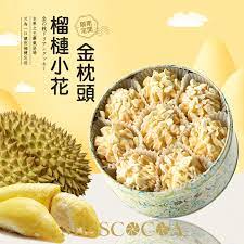 品名 小花曲奇 榴槤口味 成份 進口發酵奶油 小麥麵粉 糖粉 玉米粉 非基改 泰國金枕頭榴槤凍乾榴槤粉 海鹽 總重 300公克 2 約16 18顆 產地 台灣 賞味期 45天注意事項 本產品含有麩質 小麥 奶類製品 開封後請緊閉並存入陰涼處 本產品無