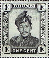 Paduka seri begawan sultan sir muda haji omar ali saifuddien iii (full name: Postage Stamps Brunei 1964 Sultan Sir Omar Ali Saifuddin Wasa Adul Khairi Wadin Sg 118 Scott 101 Fine Mint