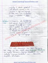 Computer Lesson Plan Class 9 In 2020 Computer Lessons Computer Science Lesson Plans Computer Science Lessons