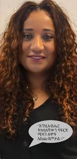 ሞት ሞት መለየት ነው ። ሞት ከሥጋ መለየት ነው ። ሞት ከወዳጅ መለየት ነው ። ሞት ከዚህ ዓለም መለየት ነው ። ትልቁ  ሞት ግን ከእግዚአብሔር መለየት ነው ። ሰው በሥጋው ሲሞት ዘመድ