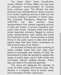 Uc browser is licensed as freeware for pc or laptop with windows 32 bit and 64 bit operating system. Chinese Apps Banned In India Tiktok Uc Browser Among 59 Chinese Apps Blocked As Threat To Sovereignty India Business News Times Of India