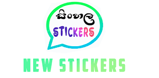 Powered by @combot 863941 sticker sets available the world's largest catalogue. Dewani Inima Stickers Download Deweni Inima Apk Latest Version For Android Sinhala Srilankan Teledrama Sinhala News Sri Lankan Tv Programs Variety Tv Shows Seety