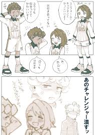 ディゴ indigo2070 さんの漫画 115作目 ツイコミ 仮 2020 ポケモン 面白い ポケモン漫画 ポケモン イラスト
