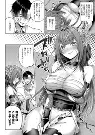 エロ漫画】隠れコスプレイヤーの上司が部下のお願いでオリジナル同人ヒロインのコスプレをさせられる【[メツブシ] 九重先輩！ これ着てください！ 前編】  | 無料エロ漫画ドウコレ