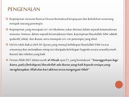 Nabi muhammad telah mencontohkan bagaimana kepemimpinannya dapat berhasil. Sejarah Sem 2 Kepimpinan Rasulullah Dari Segi Pemimpin Agama Dan Dak