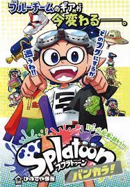 Read Splatoon Vol.17 Chapter 68: Shopping on Mangakakalot