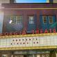 New Years Eve at Georgia Theatre event image