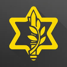 Welcome to the official israeli ministry of defense facebook page. Israel Defense Forces On Twitter Watch As The Iron Dome Aerial Defense System Intercepts Rockets Over Southern Israel