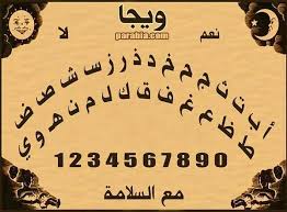 صورة المقال