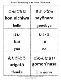 Japanese Simple Expressions Eslkidz Japan Activitiesforkids Japanese Phrases Japan For Kids Classroom Centers