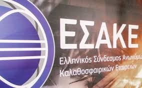 Official page of the #basketballcl. Bomba Eea Sthn Basket League Basketa Gr