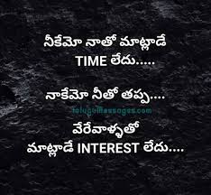 We all know the pa. Love Failure Quotes In Telugu Good Morning Quotes Jokes Wishes