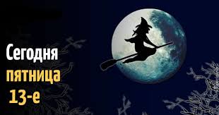We did not find results for: Prikolnye Kartinki Pyatnica 13 Go Smeshnye Otkrytki S Nadpisyami I Pozhelaniyami