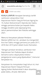 Uitm Official On Twitter Cuti Keputeraan Ydpa Dipinda Ke Sabtu 29 Julai 2017 Nuzul Al Qur An Cuti Bagi Negeri Selangor