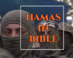 The Word "HAMAS" is in the Bible
