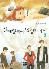 Check spelling or type a new query. Cinderella And Four Knights A Reverse Harem Forced Proximity Roommate Drama Spunky Smart Cinderella And Four Knights Knight Cinderella And The Four Knights