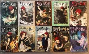 Serinin Japonya Baskilari Toplu Ulasim Kral Katili Guncesi Facebook