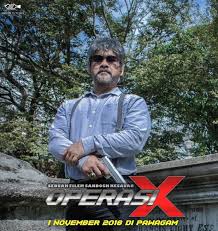 Operasi x asp redzuan loses faith in his fellow police officers when he witnesses the death of his best friend, inspector aman, who he believes have been killed by the police. Filem Operasi X Review Sinopsis Dan Trailer Iluminasi